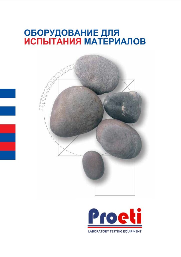 Краткий каталог выпуск 2023 pdf